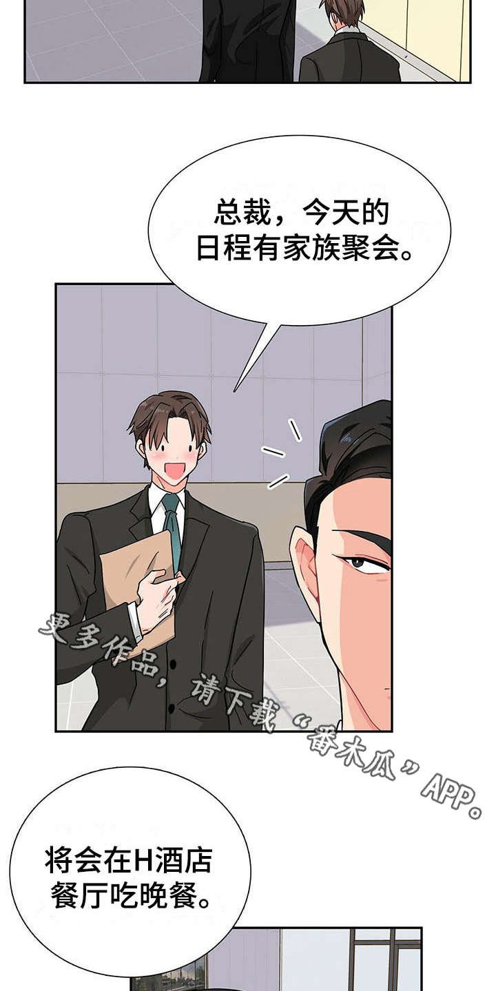 第11章：继续查