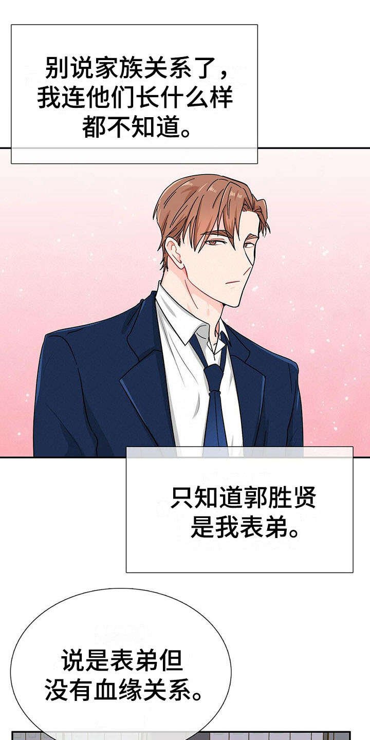 第11章：继续查