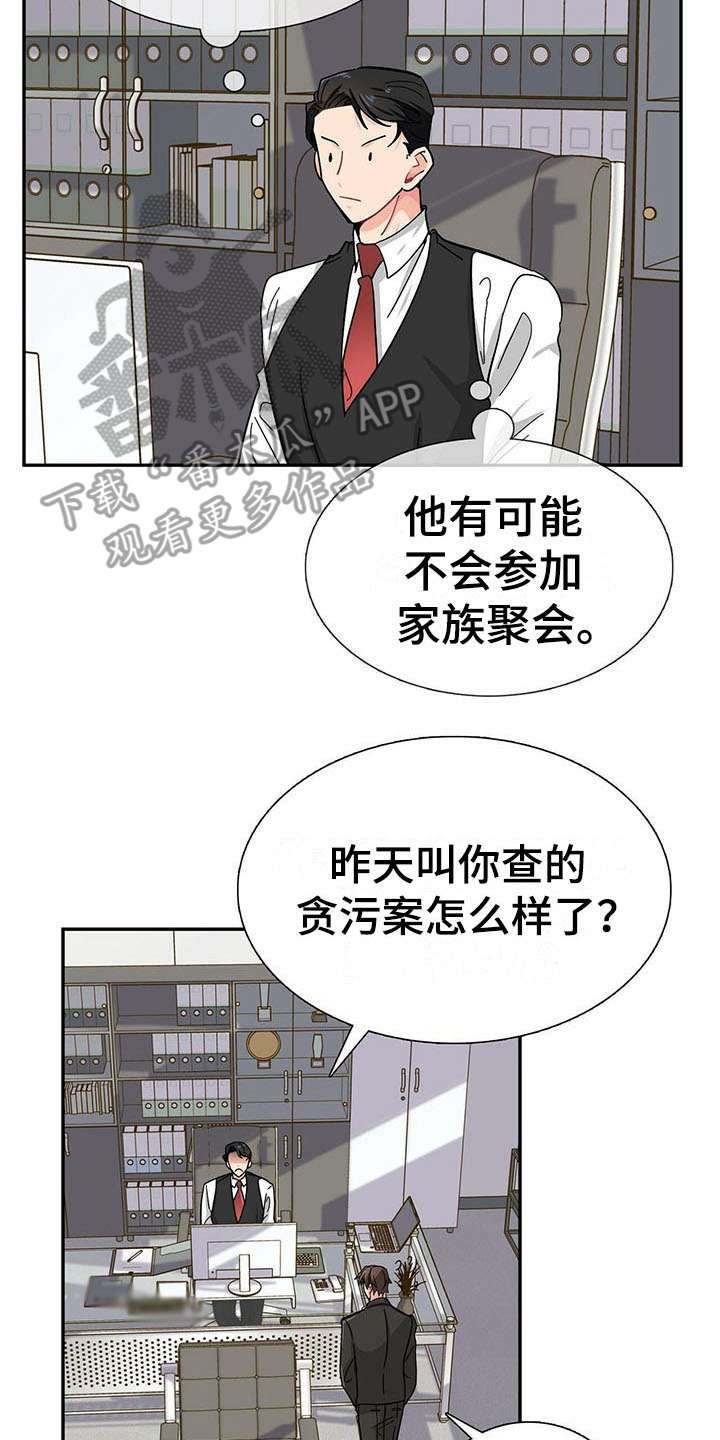 第11章：继续查