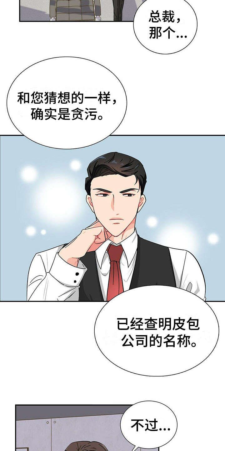 第11章：继续查