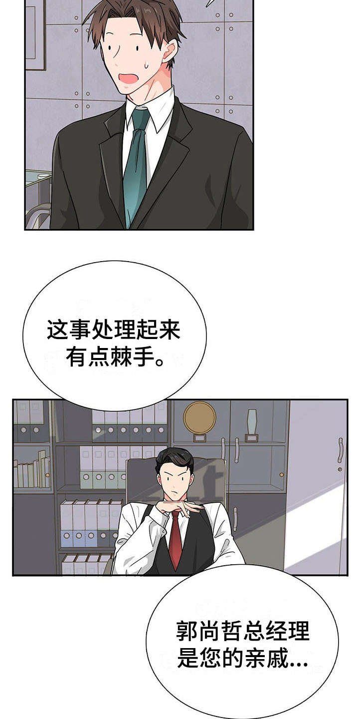 第11章：继续查