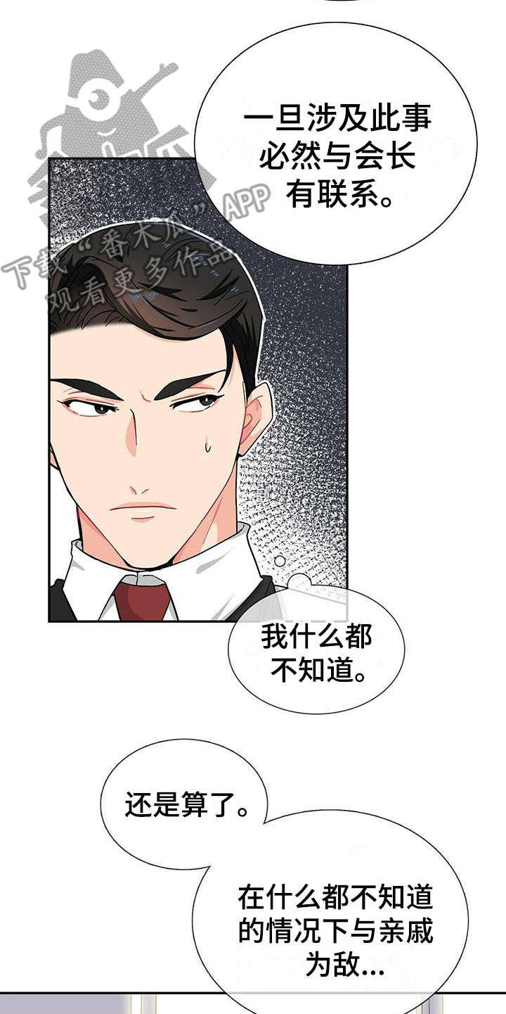 第11章：继续查