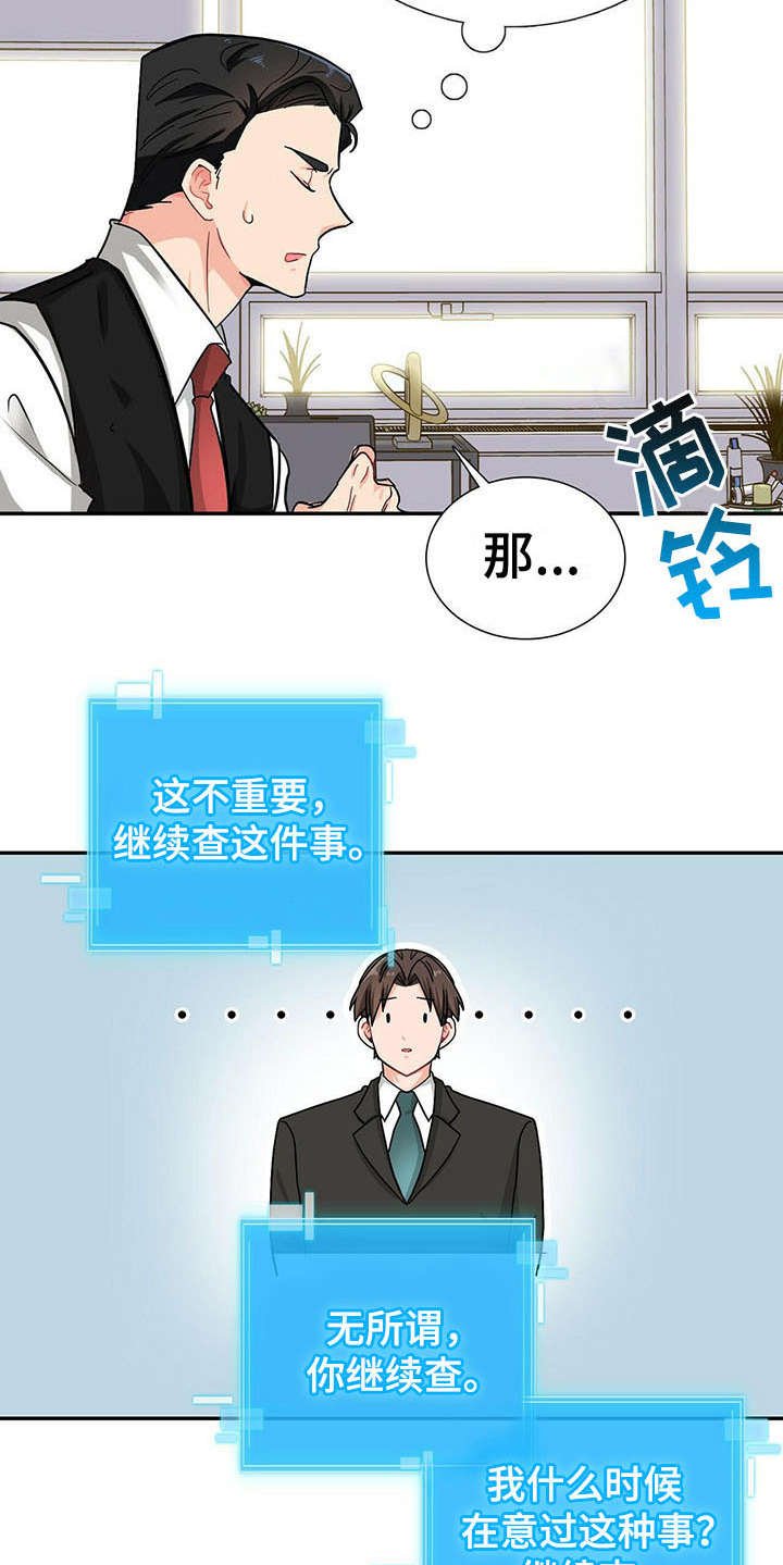 第11章：继续查