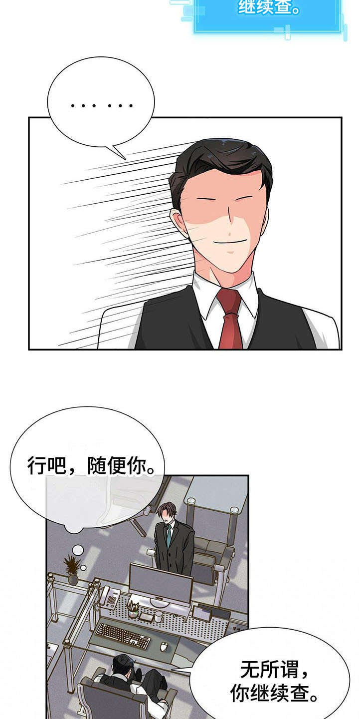 第11章：继续查