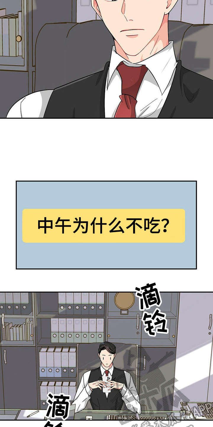 第12章：捉摸不透