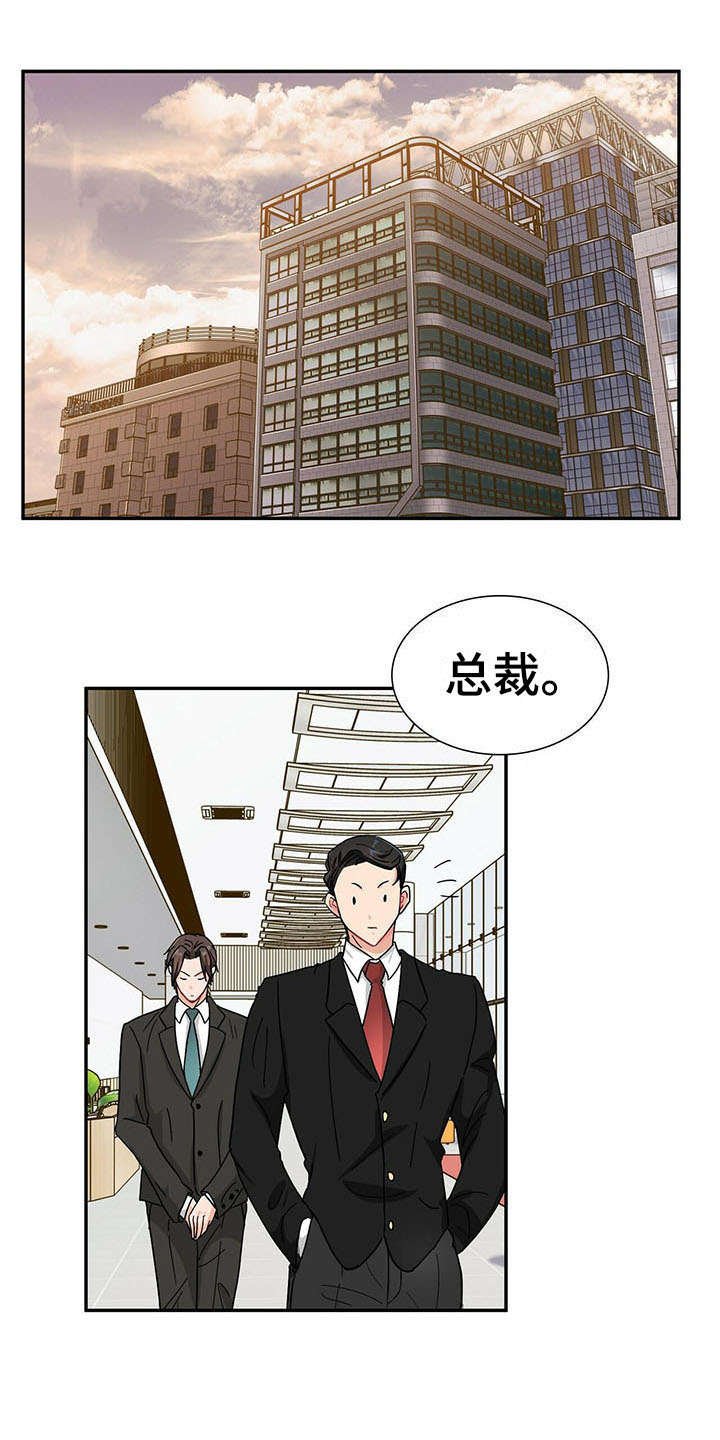 第12章：捉摸不透