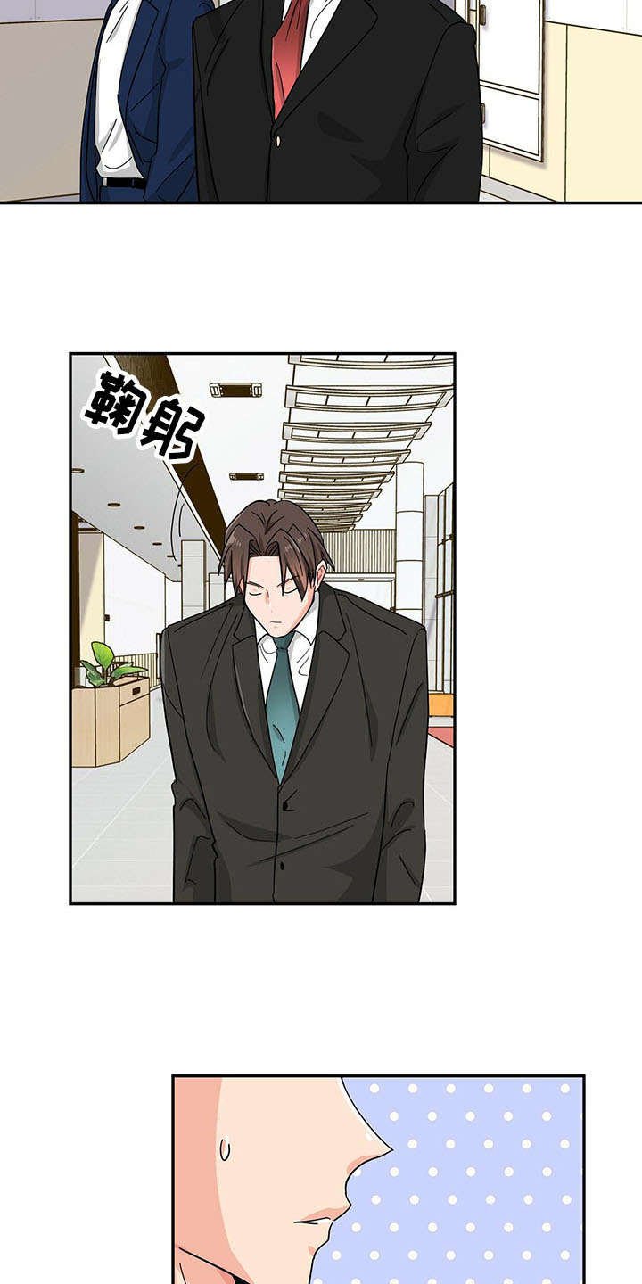 第12章：捉摸不透