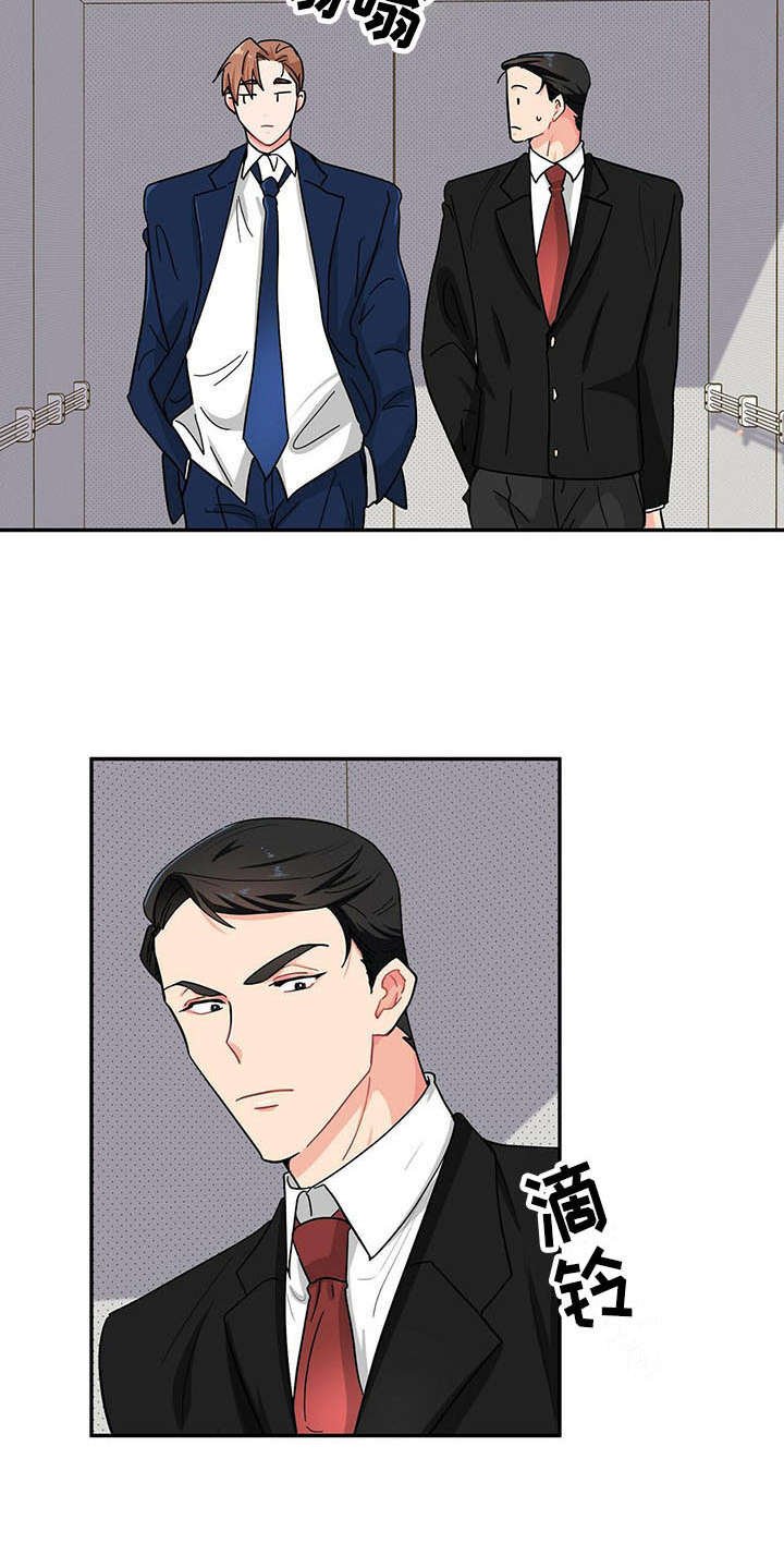 第12章：捉摸不透