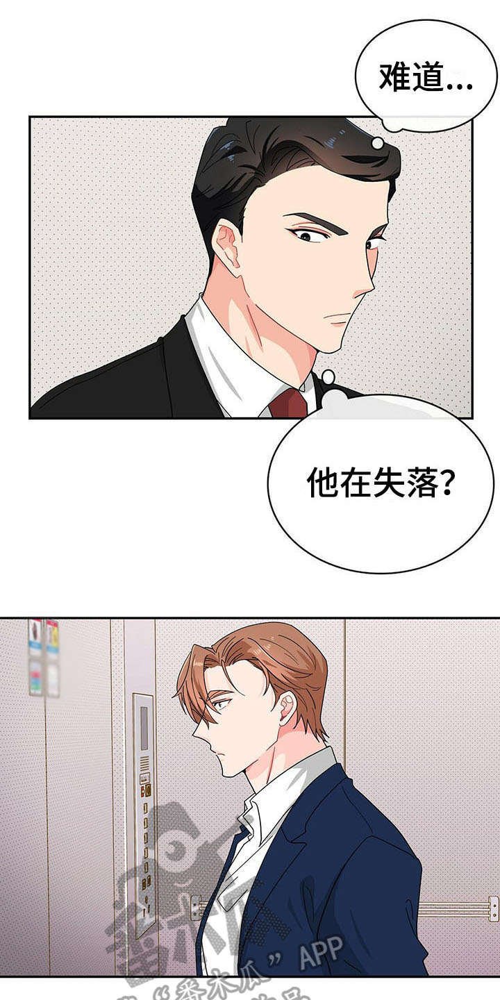 第13章：家族聚会