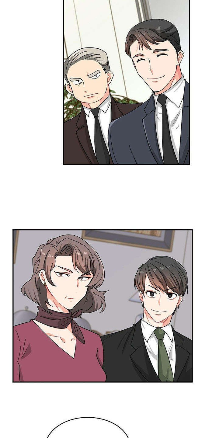 第13章：家族聚会