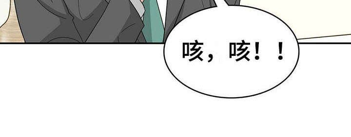 第13章：家族聚会