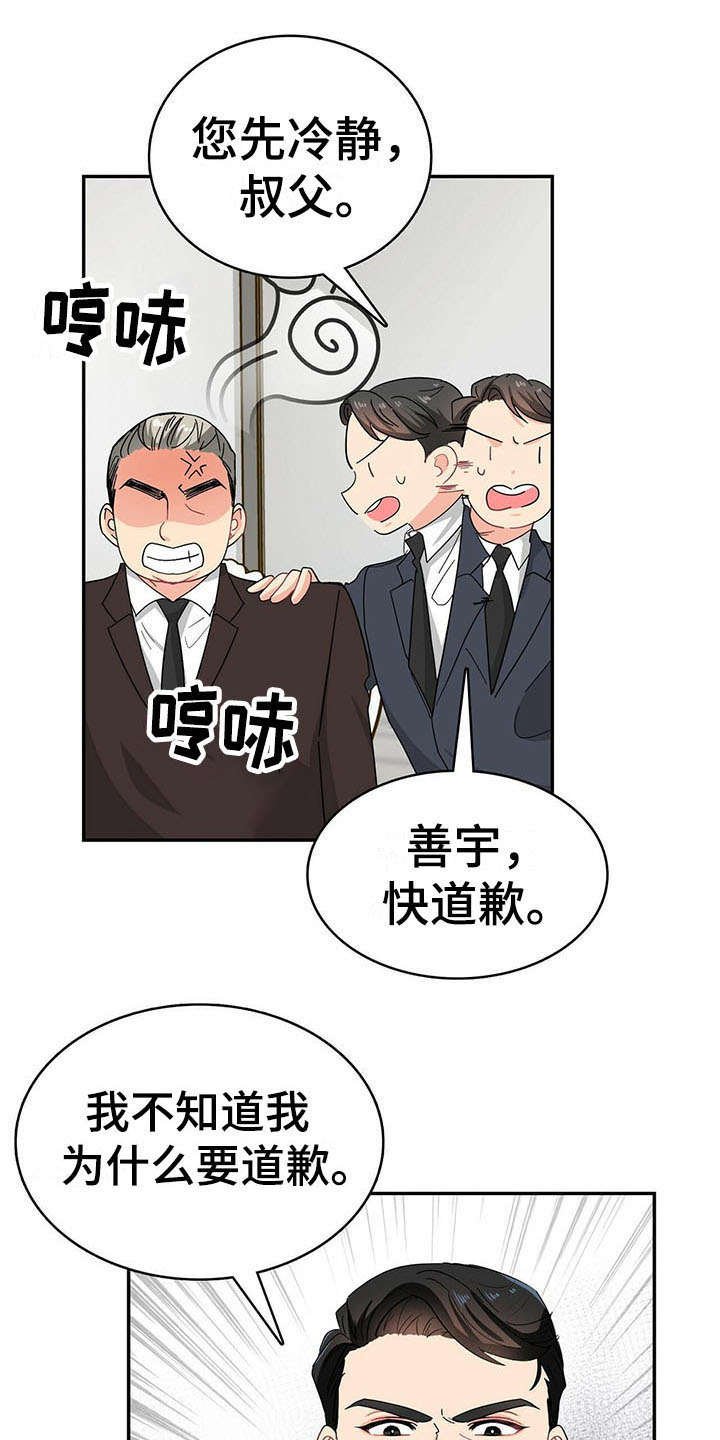 第14章：针对
