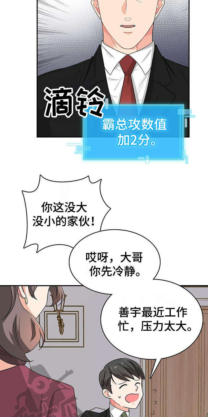 第14章：针对