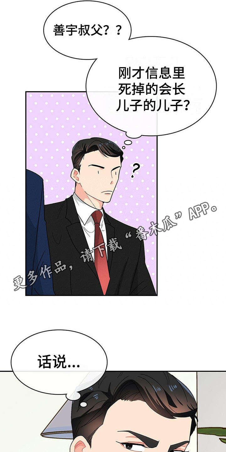 第14章：针对