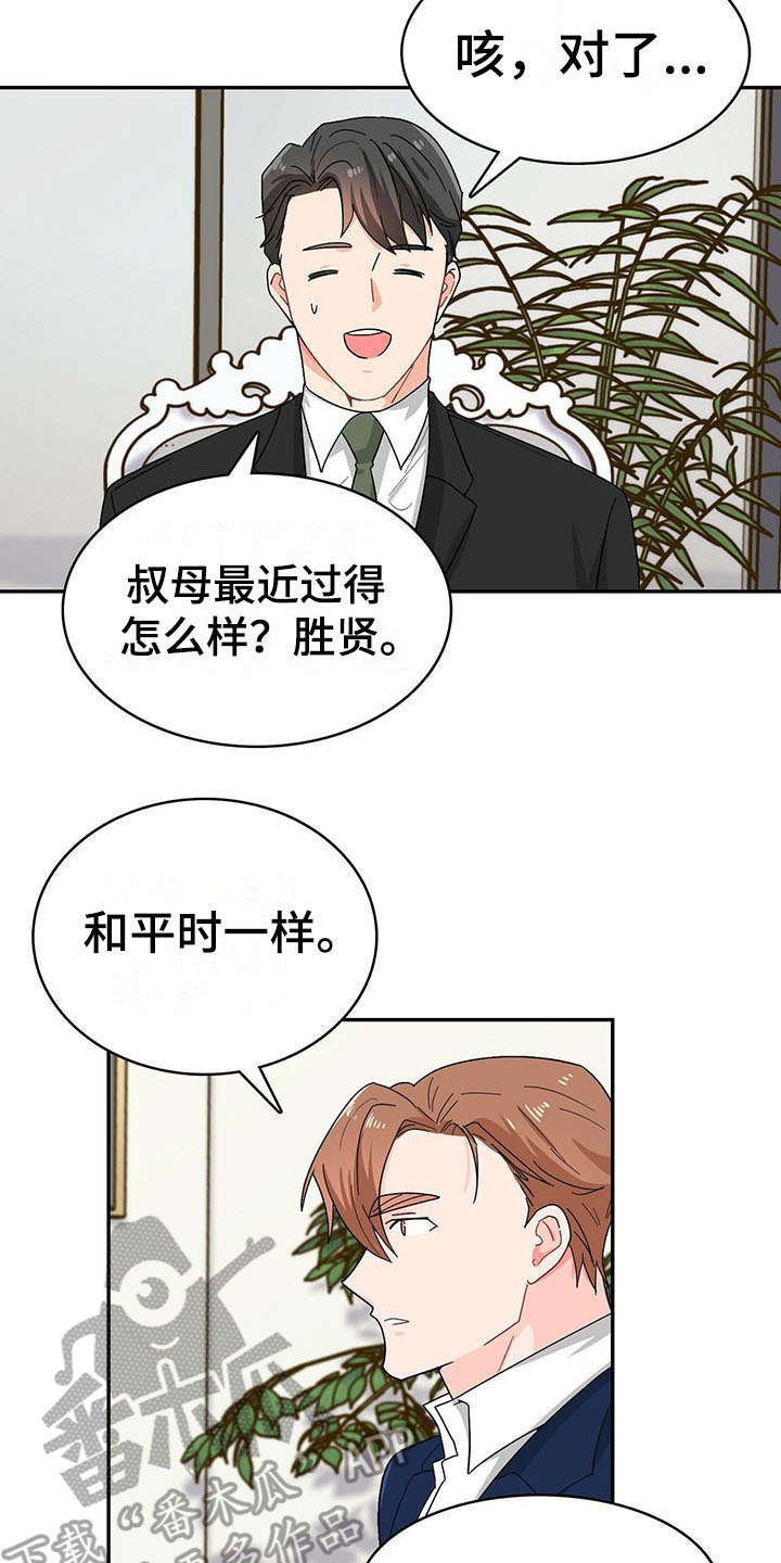 第14章：针对