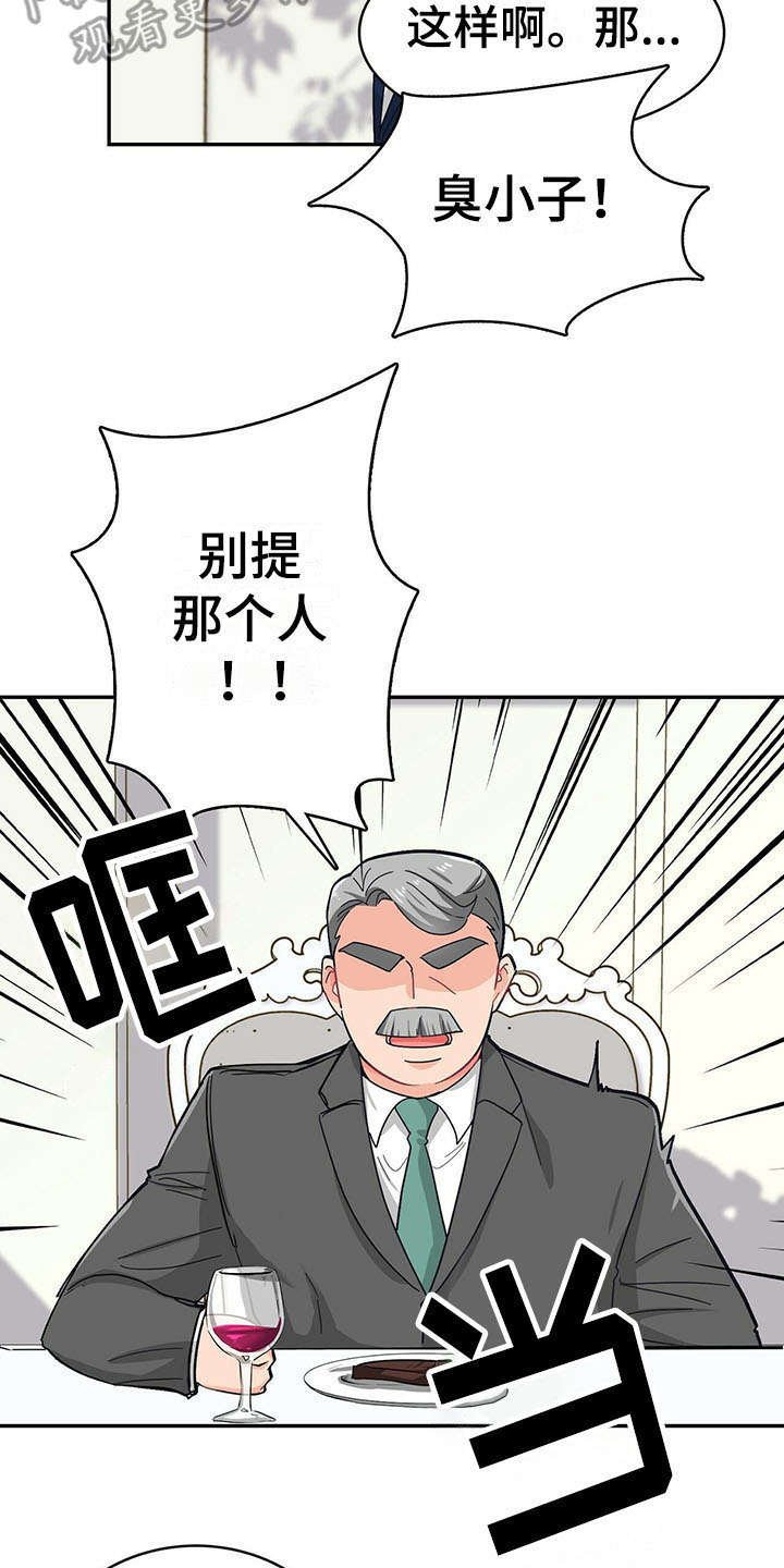 第14章：针对
