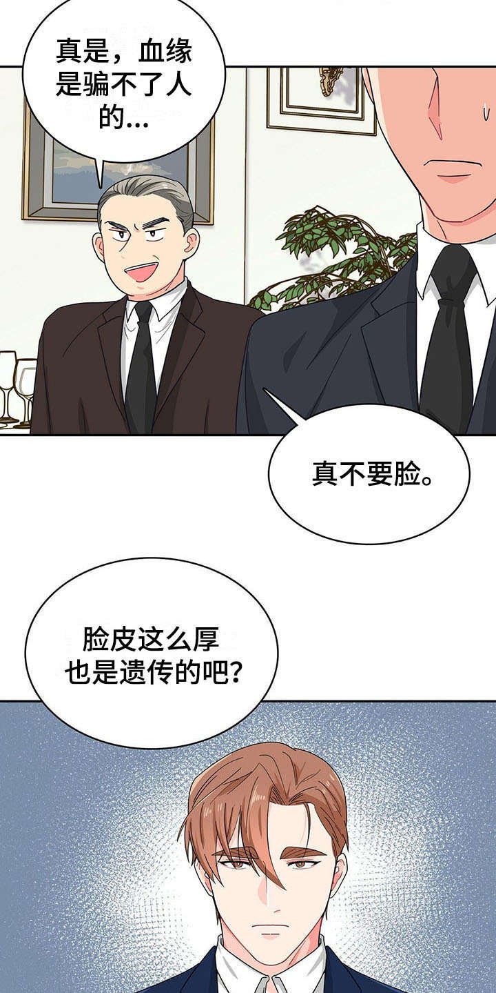 第14章：针对