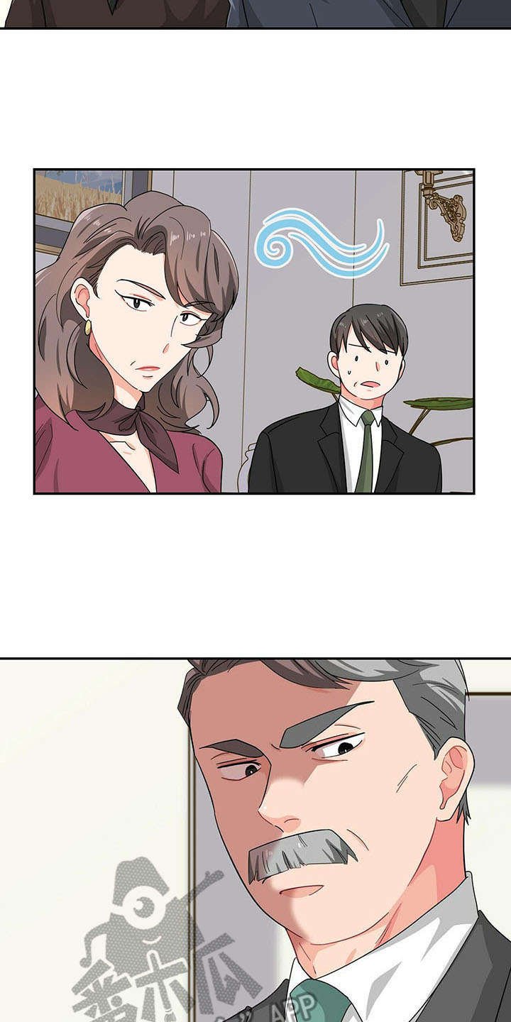 第14章：针对