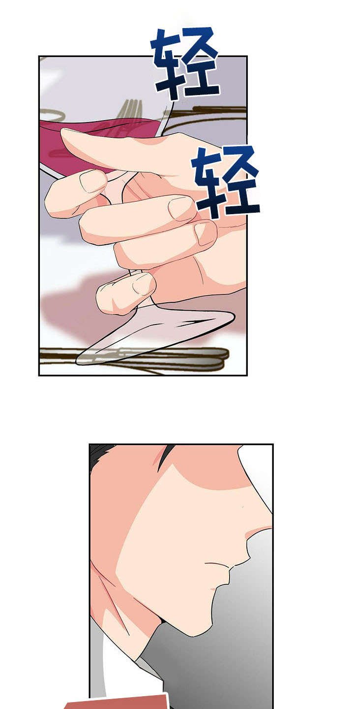第14章：针对
