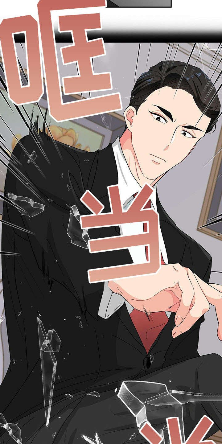 第14章：针对