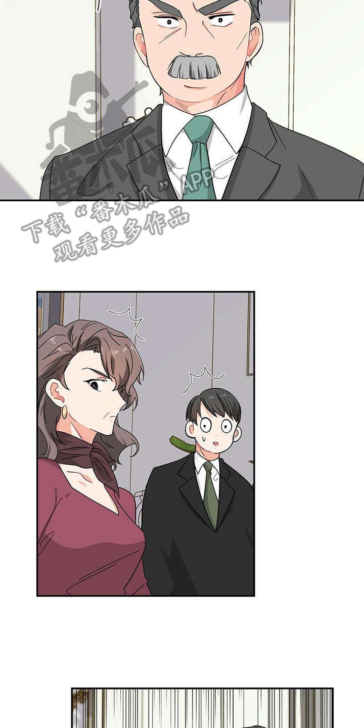 第14章：针对