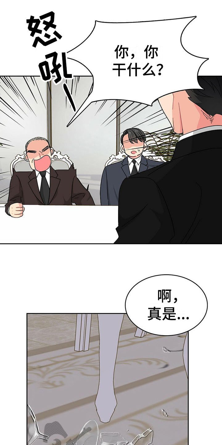 第15章：小动作