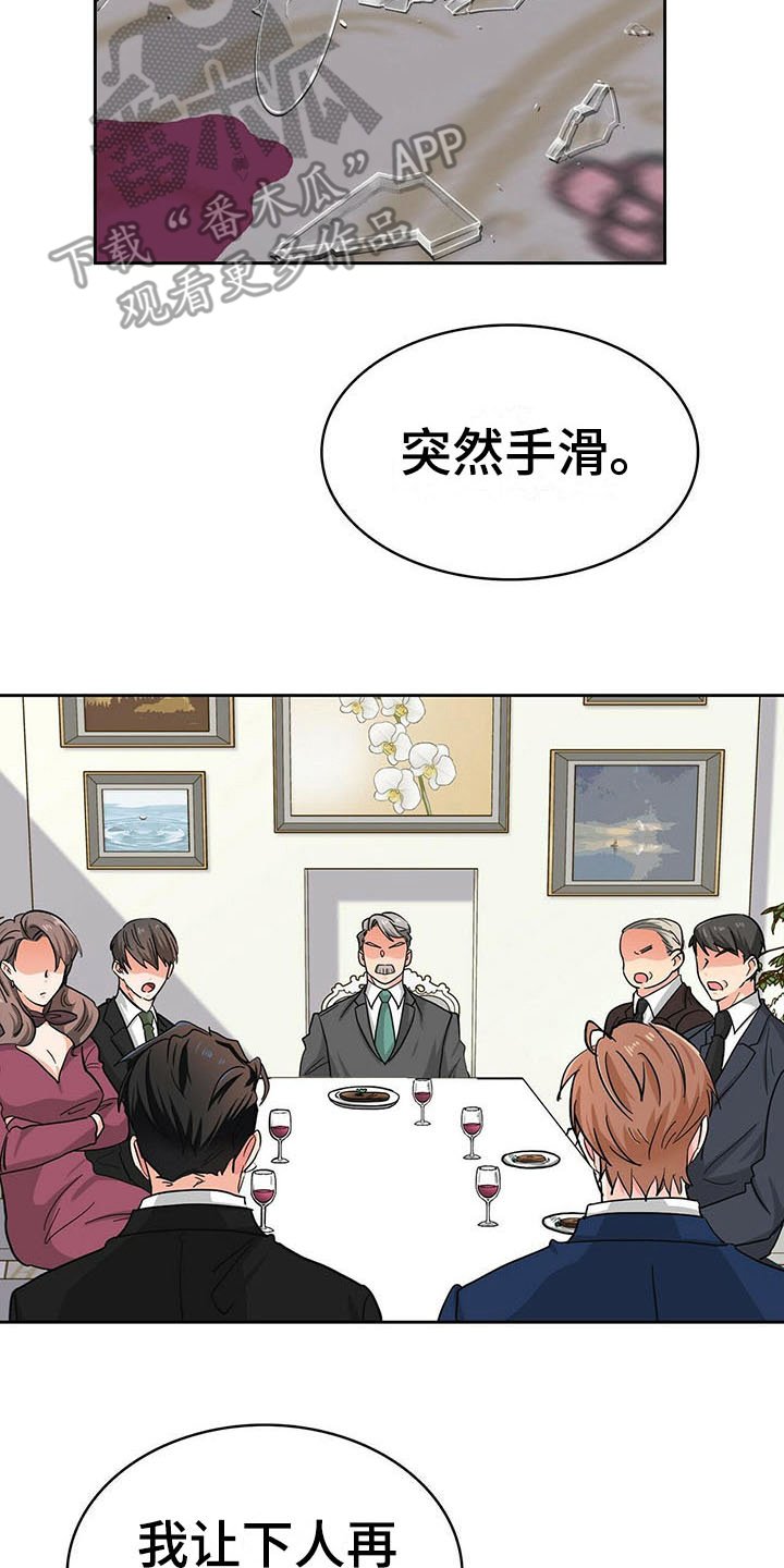 第15章：小动作