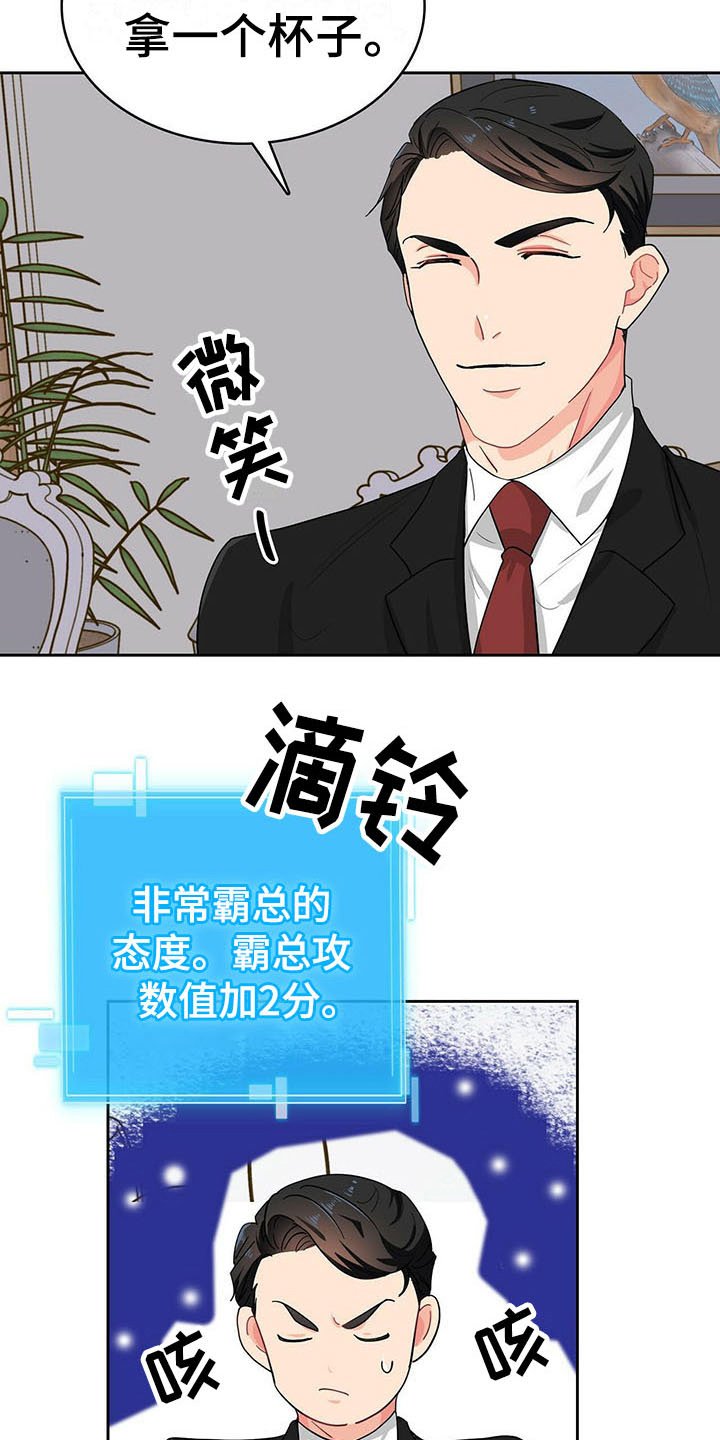第15章：小动作