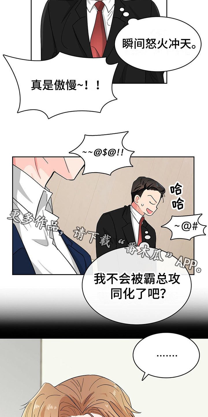 第15章：小动作