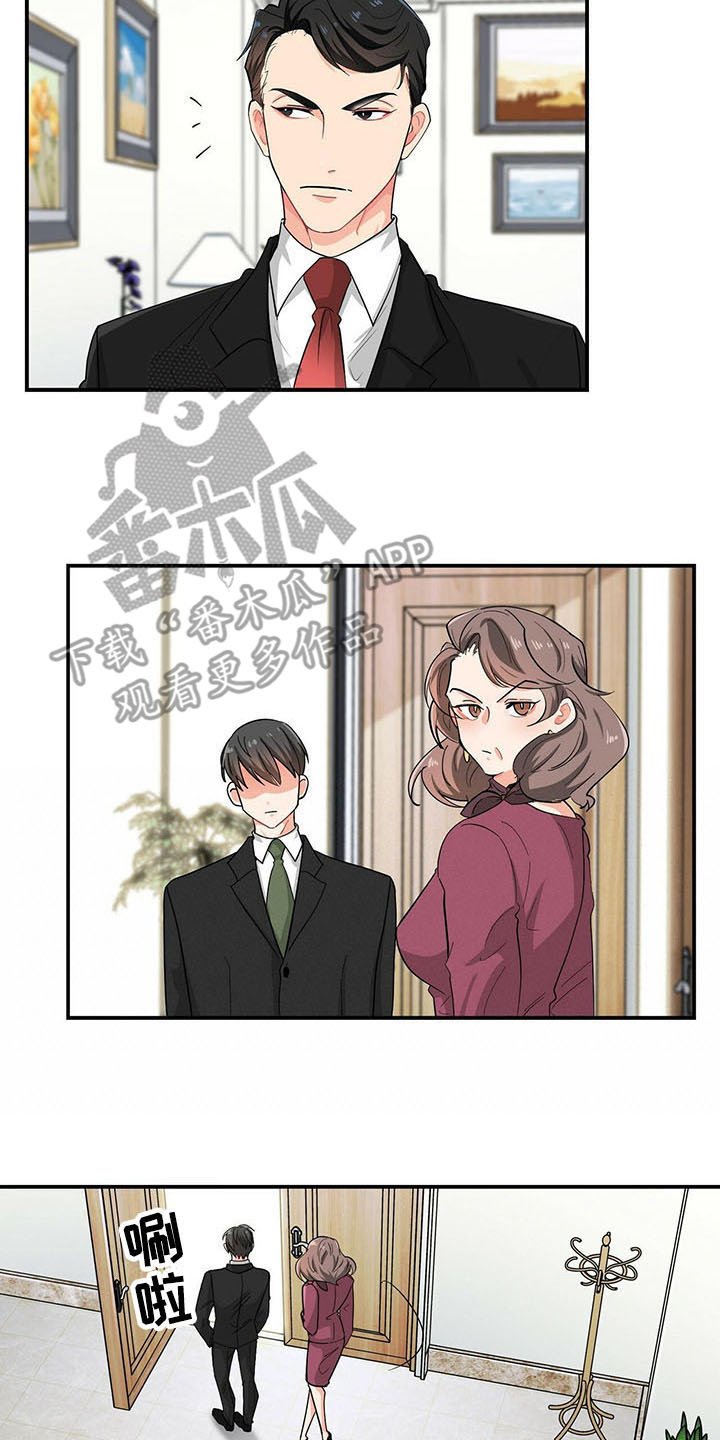第15章：小动作