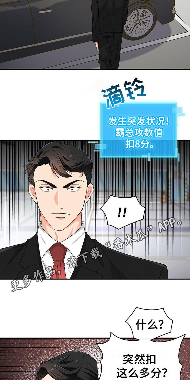 第15章：小动作