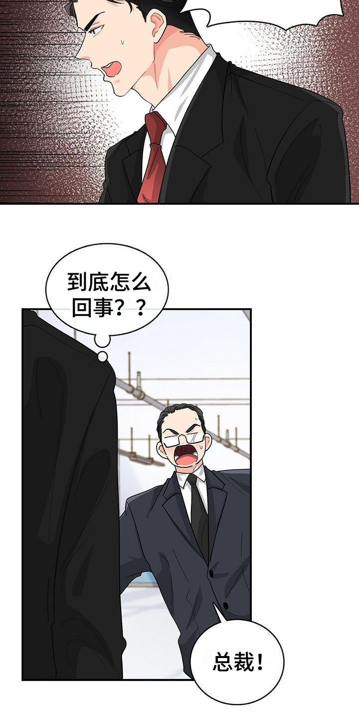 第15章：小动作