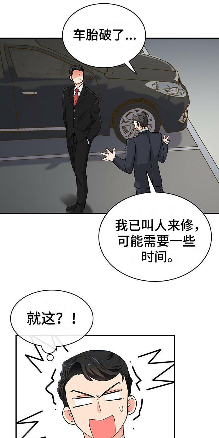 第15章：小动作