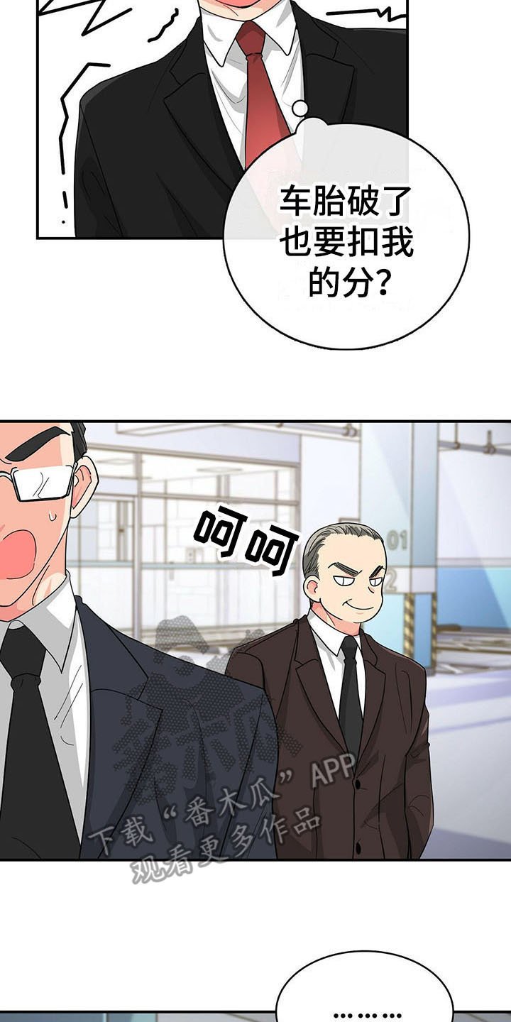 第15章：小动作