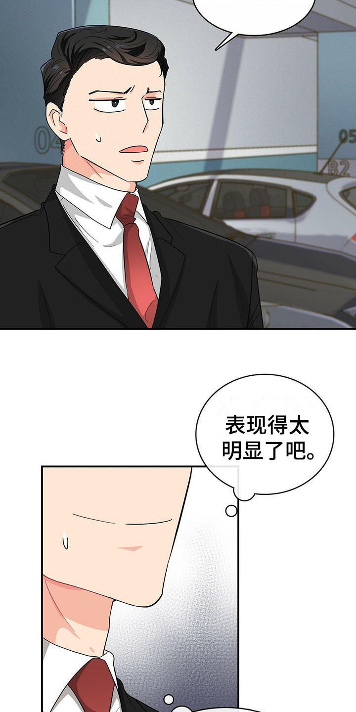 第15章：小动作