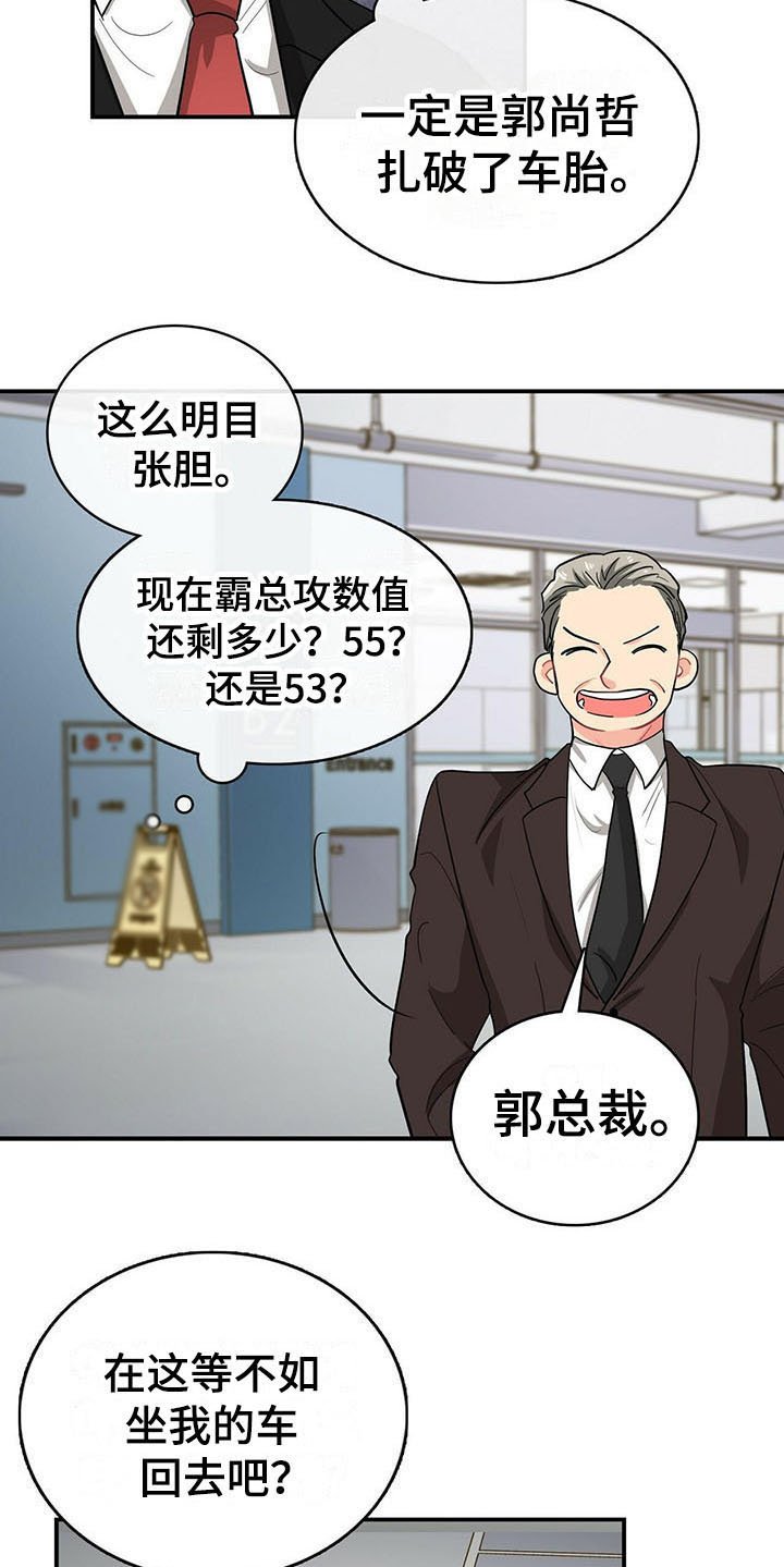 第15章：小动作