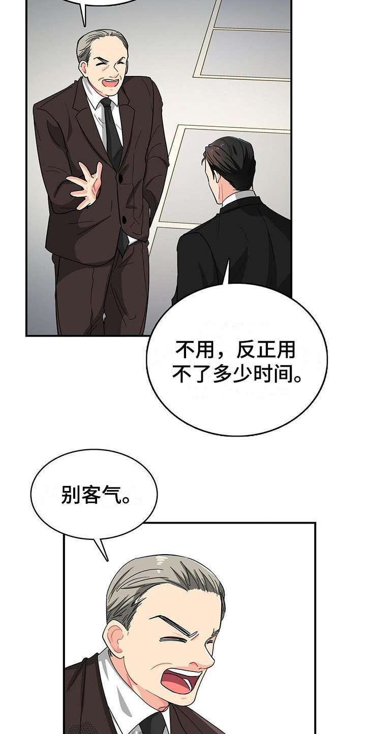 第15章：小动作
