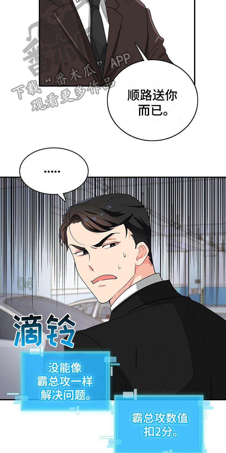 第15章：小动作