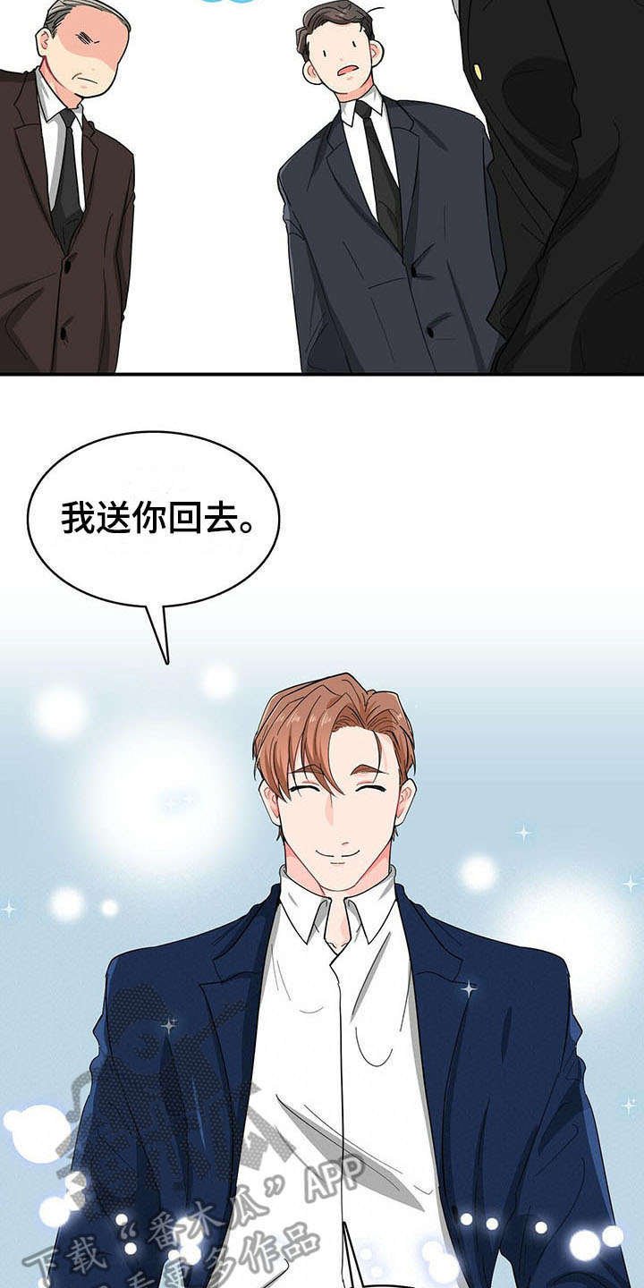 第16章：解围