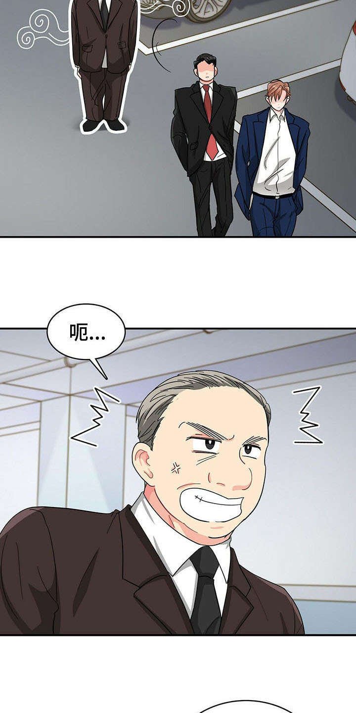第16章：解围