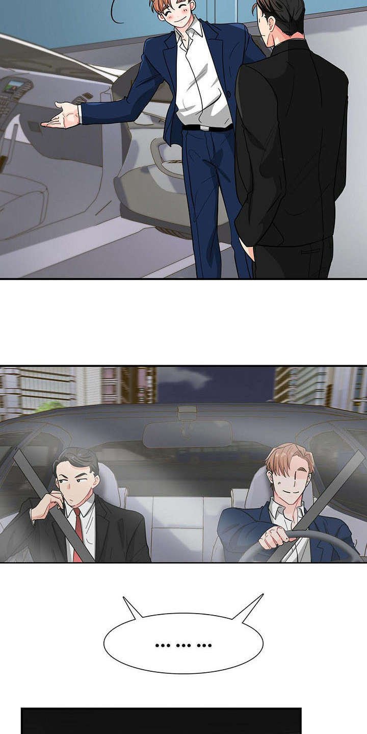 第16章：解围