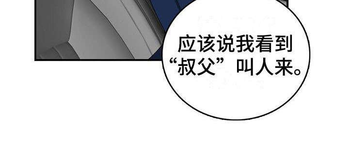 第16章：解围