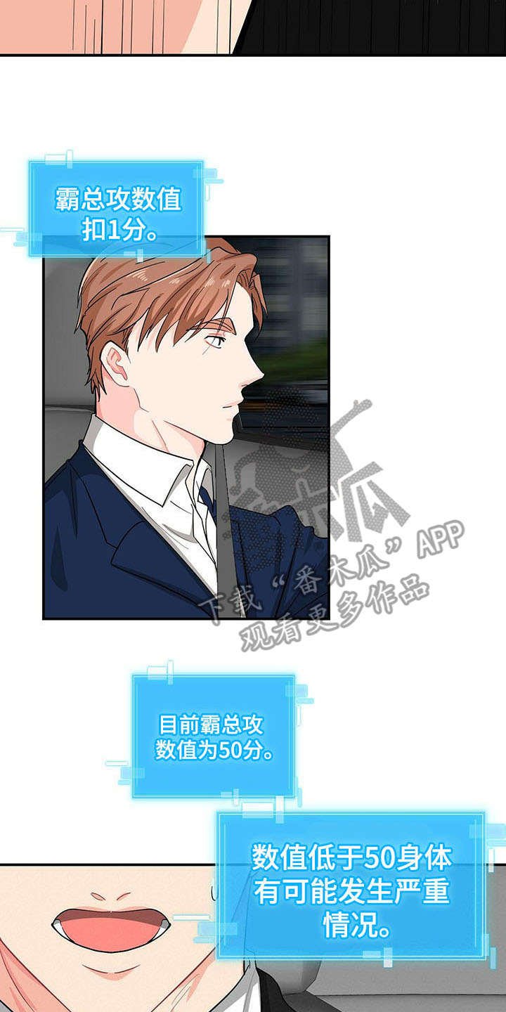 第17章：疑惑