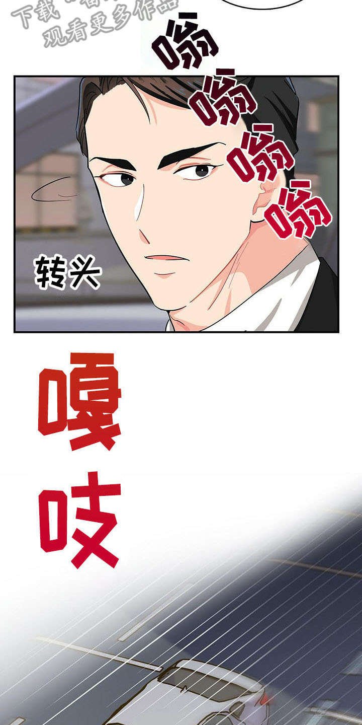 第17章：疑惑