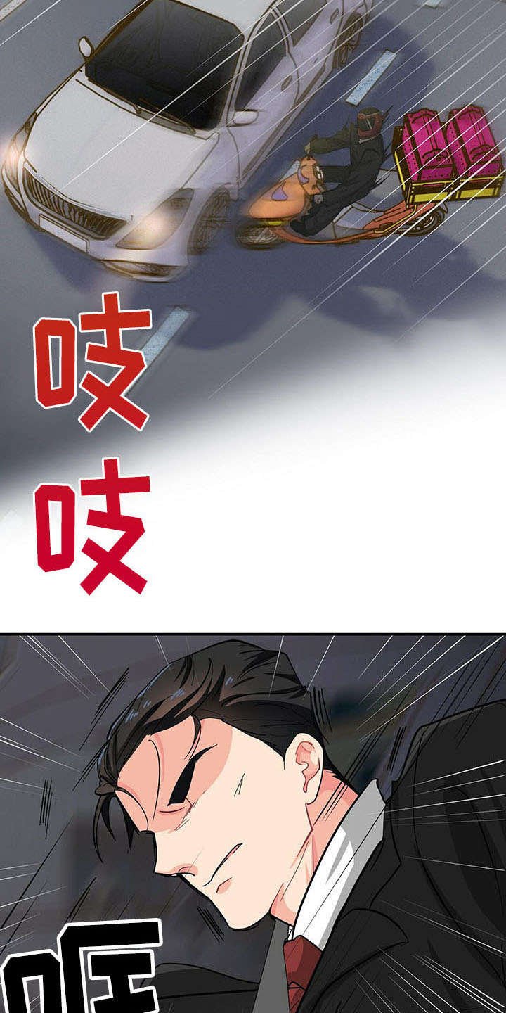 第17章：疑惑