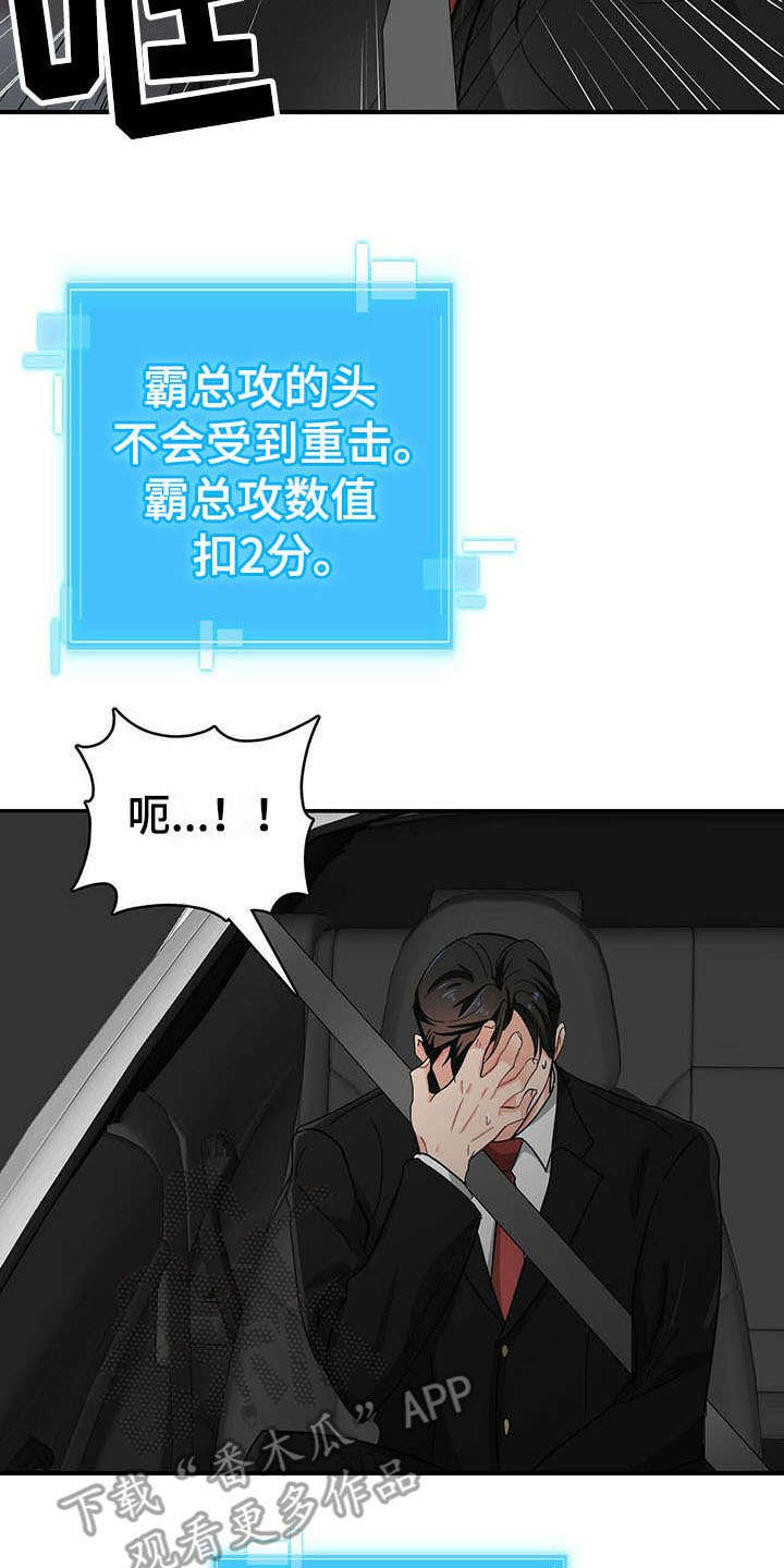 第17章：疑惑