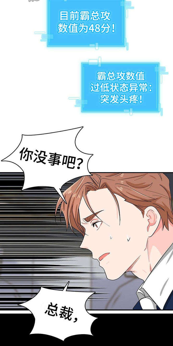 第17章：疑惑