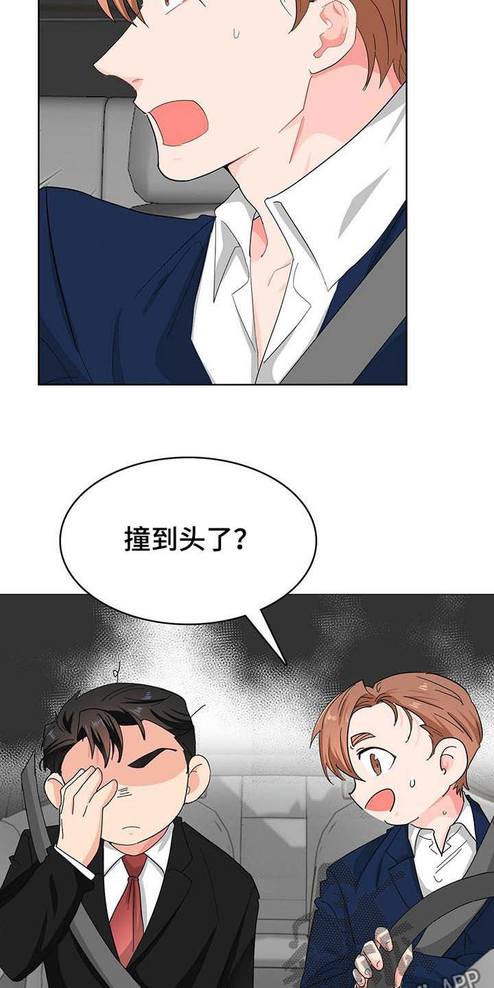 第18章：头痛