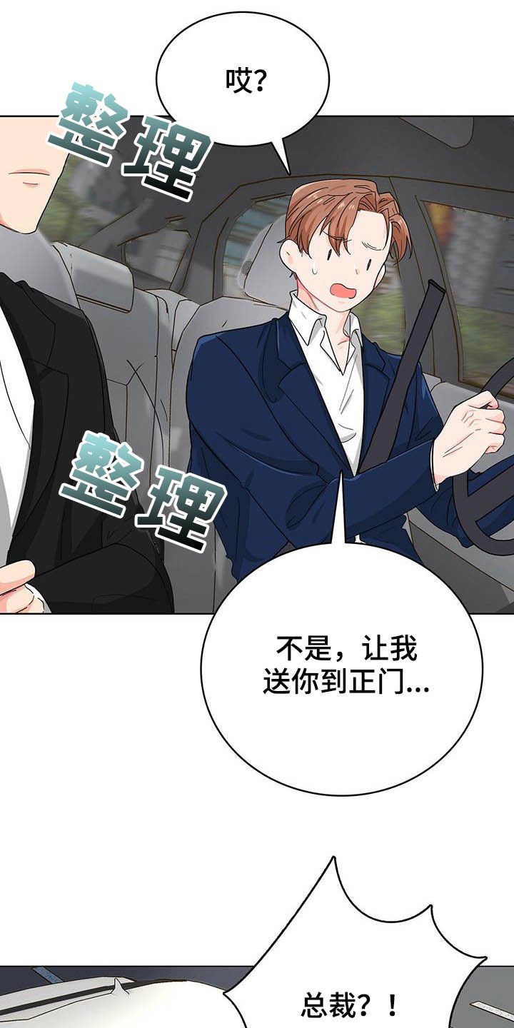 第18章：头痛
