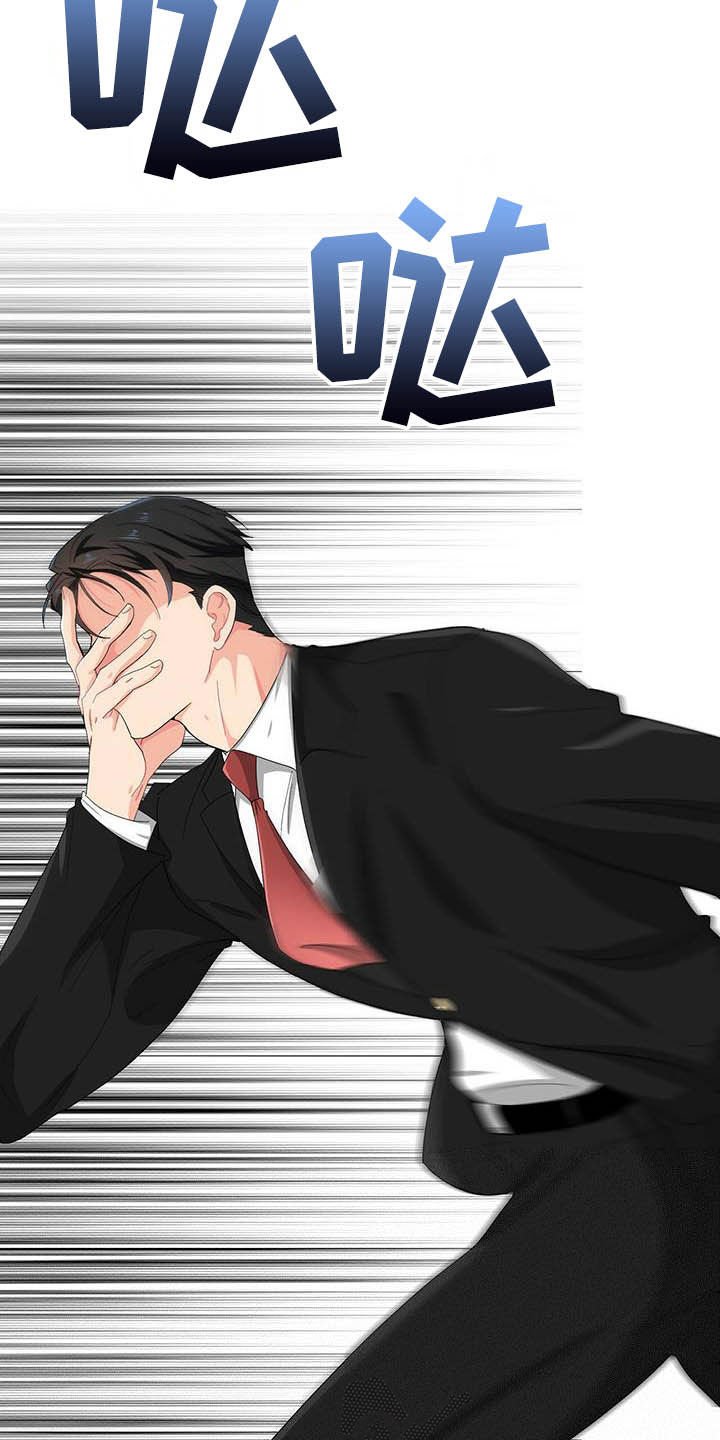 第18章：头痛
